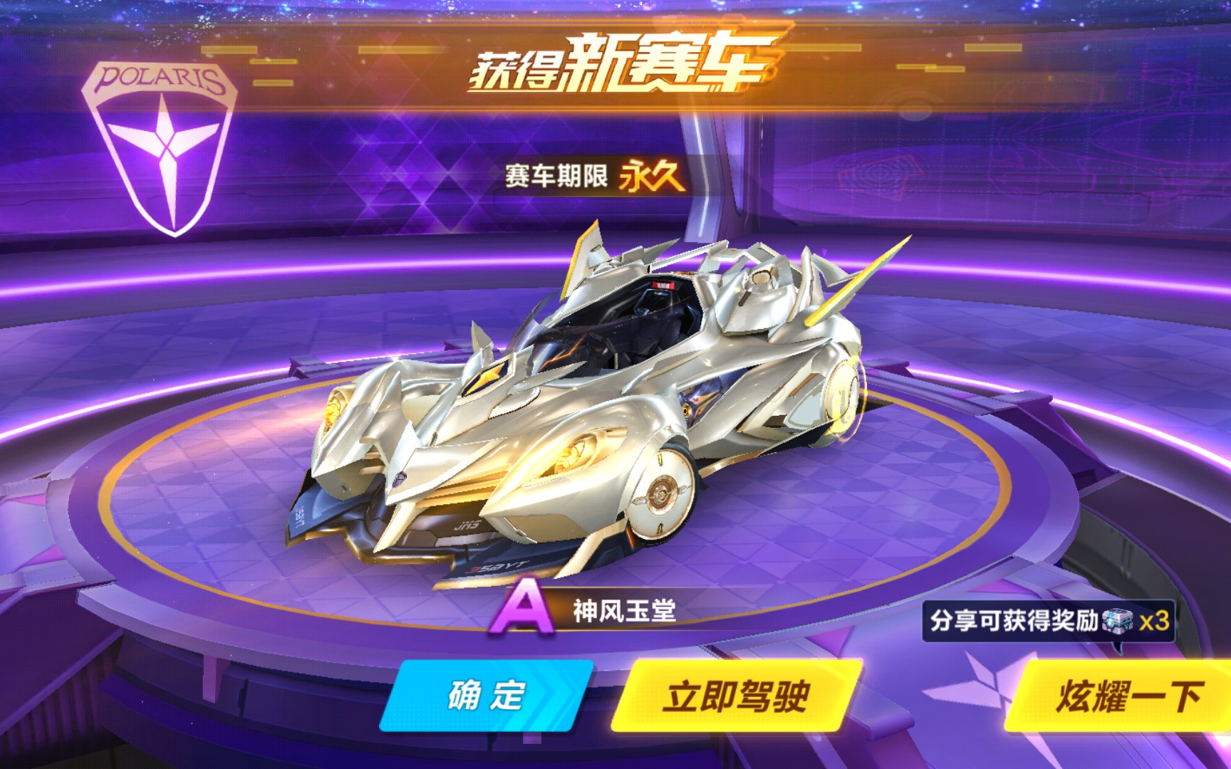 做墙 做墙