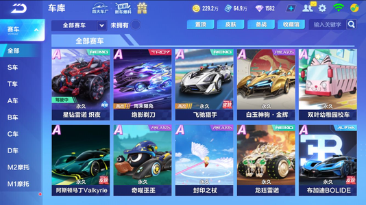 小卡26+8哈登19+7+7 科林斯25分快船逆转残阵活塞